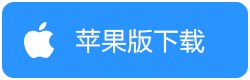 安卓版下载
